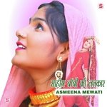 साहीन बॉबी की ललकार, Pt. 2