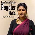Baba Tomar Dorbare Pagoler Khela