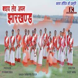 Bachay Lewa Apan Jharkhand-JhANcEV0Z2k