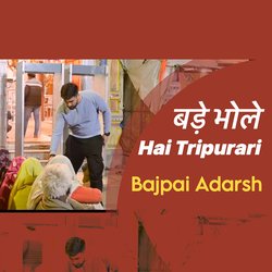 Bade Bhole Hai Tripurari-QlgTRD5hZgY