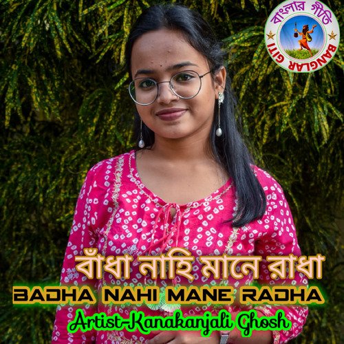 Badha Nahi Mane Radha (Bengali)