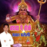 Baghava Pe Hoke Swar Chaleli