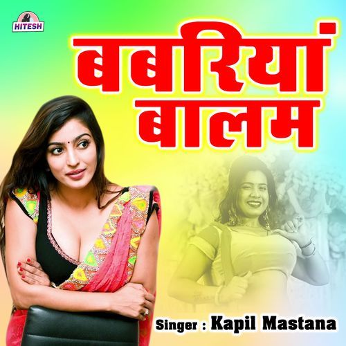 Balam Babariya