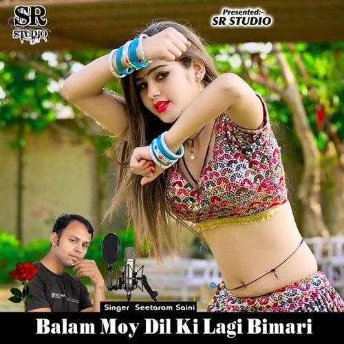 Balam Moy Dil Ki Lagi Bimari