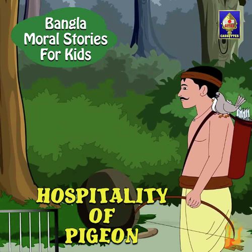 Bangla Moral Stories for Kids - Hospitality Of Pigeon