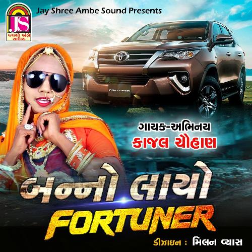 Bano layo fortuner_poster_image