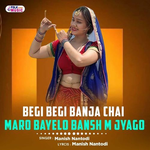 Begi Begi Banja Chai Maro Bayelo Bansh M Jyago
