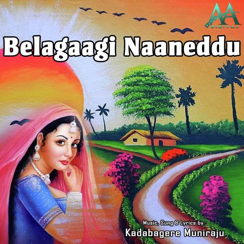 Belagaagi Naaneddu