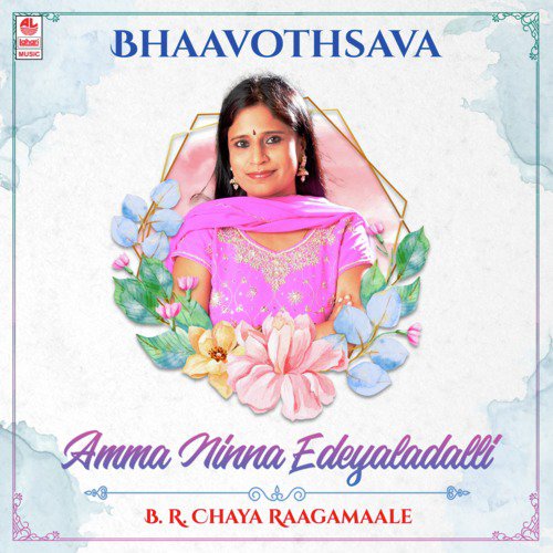 Bhaavothsava - Amma Ninna Edeyaladalli - B. R. Chaya Raagamaale