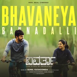 Bhavaneya Bannadalli-FRgkYgBXbUc