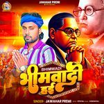 Bheemwadi Hai