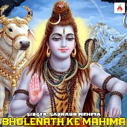 Bholenath Ke Mahima-JRFebg5zBVs