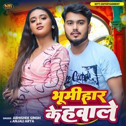 Bhumihar Ke Hawale-ASYGVzppb2Q