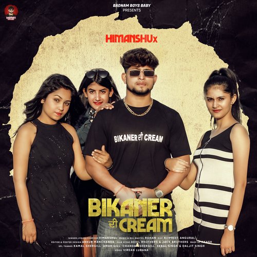 Bikaner Di Cream