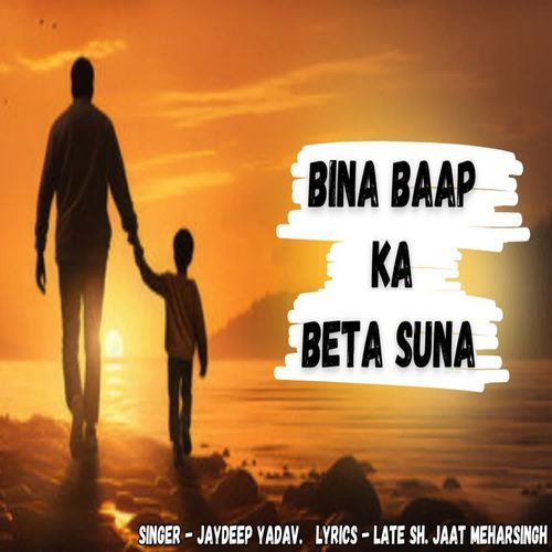 Bina Baap Ka Beta Suna