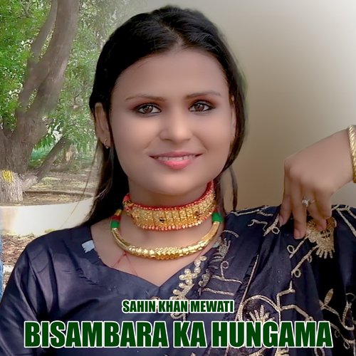 Bisambara Ka Hungama