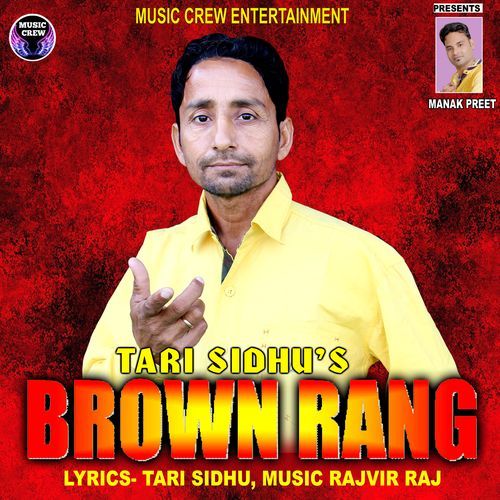 Brown Rang