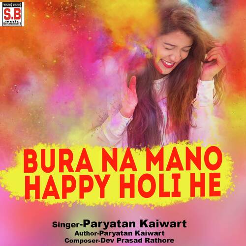 Bura Na Mano Happy Holi He