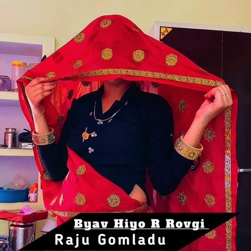 Byav Hiyo R Rovgi