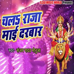 Chala Raja Mai Darbar-Piogbg1DXUM