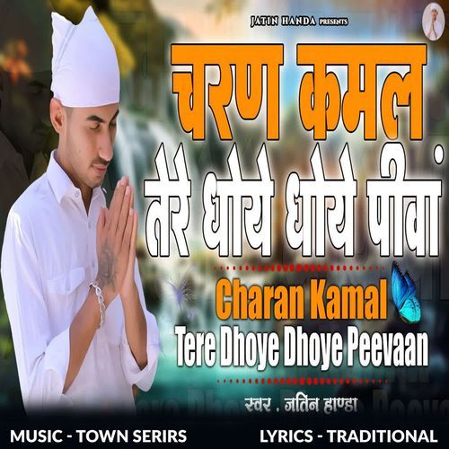 Charan Kamal Tere Dhoye Dhoye Peevaan