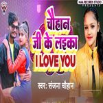 Chauhan Ji Ke Laika I Love You