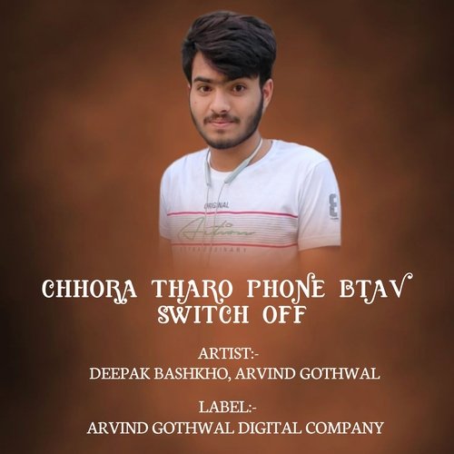 CHHORA THARO PHONE BTAV SWITCH OFF (Rajasthani)