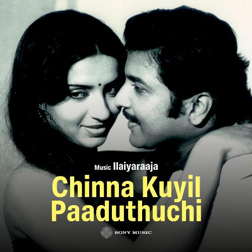 Chinna Kuyil Paaduthu (Title Music)
