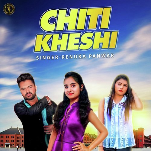 Chiti Kheshi