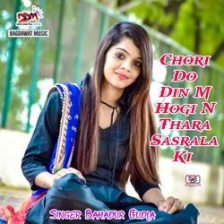 Chori Do Din M Hogi N Thara Sasrala Ki-HQZdWiBqRns