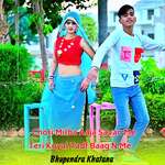 Chori Milba Aaja Savan Me Teri Koyal Tadf Baag N Me