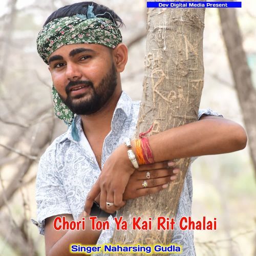 Chori Ton Ya Kai Rit Chalai