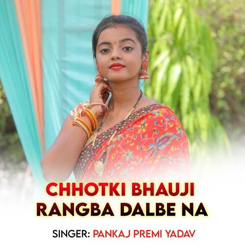 Chotki Bhauji Rangba Dalbe Na