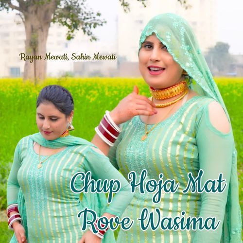 Chup Hoja Mat Rove Wasima