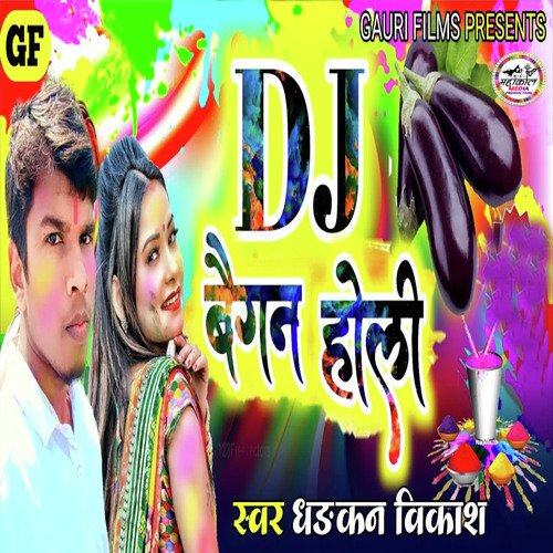 DJ Baigan Holi