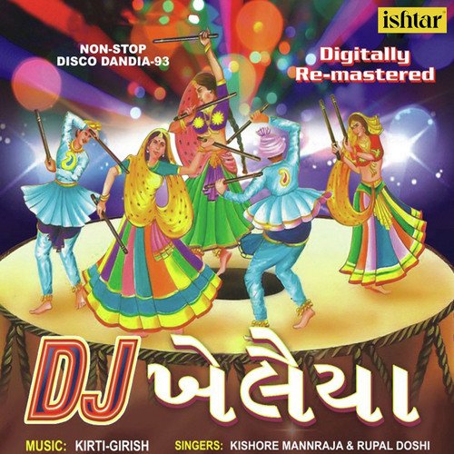 DJ Khelaiya