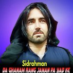 Da Ghanam Rang Janan Pa Yad Ke