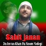 Da Imran Khan Pa Noom Yadegi