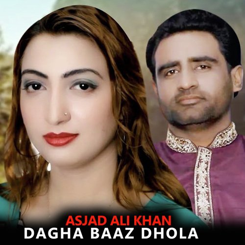 Dagha Baaz Dhola