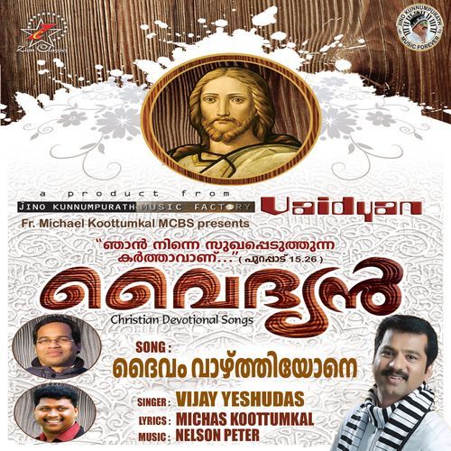 Daivam Vazhthiyone