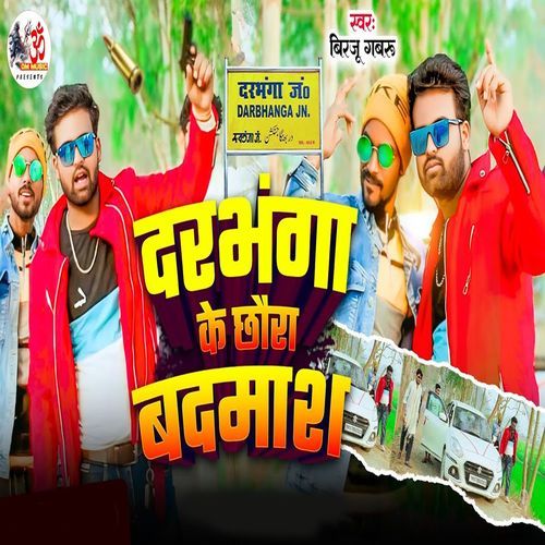 Darbhanga Ke Chhaura Badmash