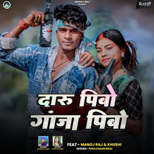 Daru Pibo Ganja Pibo