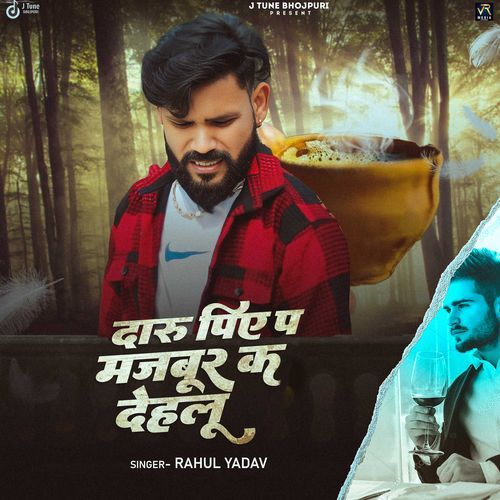 Daru Piye Pa Majbur Ka Dehlu