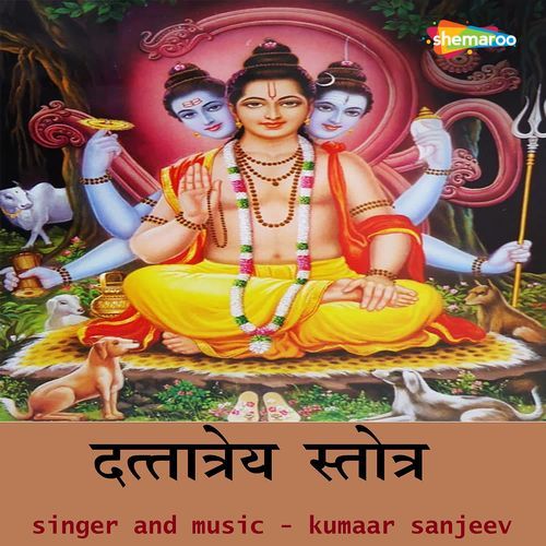 Dattatreya Stotra