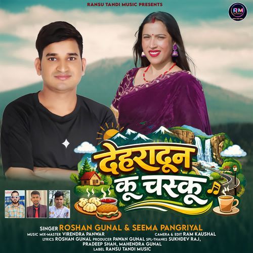 Dehradun Ku Chasku