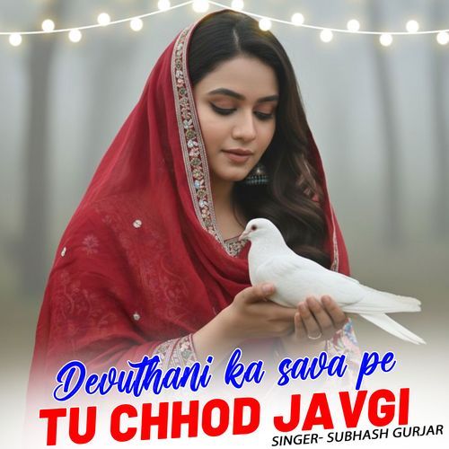 Devuthani Ka Sava Pe Tu Chhod Javgi