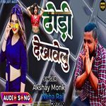 Dhodi Dekhawelu Akshay Zt