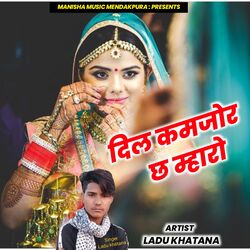 Dil Kamjor Chh Mharo