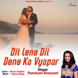 Dil Lene Dil Dene Ka Vyapar-Qg0eeAMBBlo