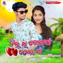 Dil Thi Lekhichhe Tor Naa